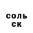 Амфетамин Розовый MARDOMER TV