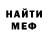 МДМА VHQ Meline Mhs