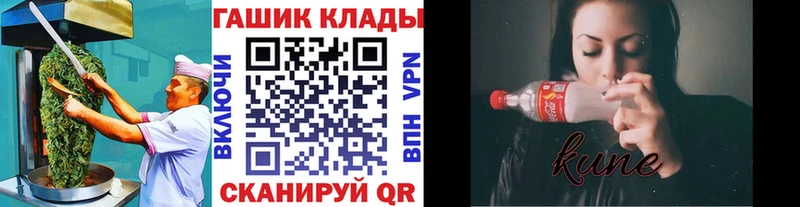 Canna-Cookies конопля  хочу   Ликино-Дулёво 
