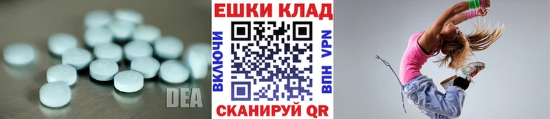 дарнет шоп  Ликино-Дулёво  ЭКСТАЗИ Punisher 
