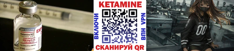 купить наркотик  Ликино-Дулёво  МЕГА онион  КЕТАМИН VHQ 
