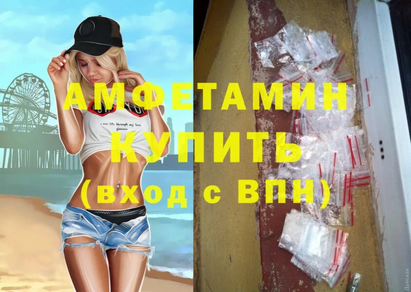 кокаин премиум Алексин