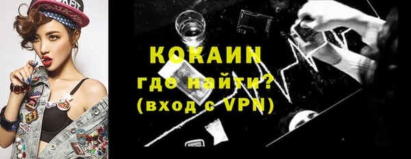 кокаин премиум Алексин