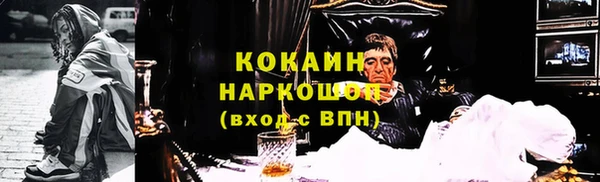 кокаин премиум Алексин