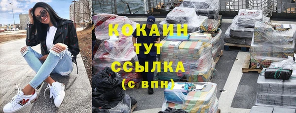 кокаин премиум Алексин