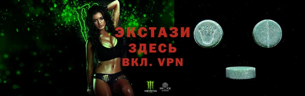 кокаин премиум Алексин