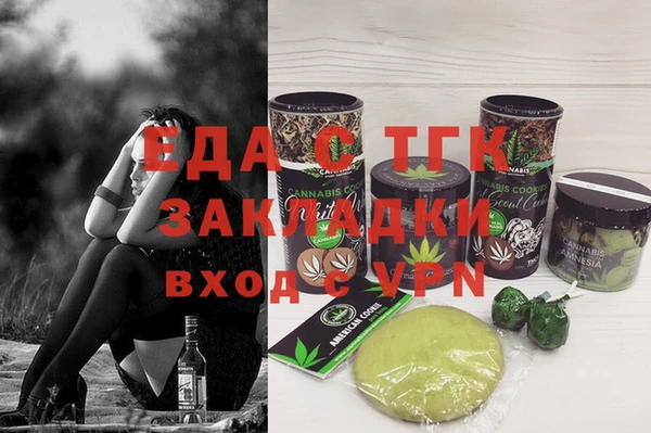 метамфетамин Алзамай