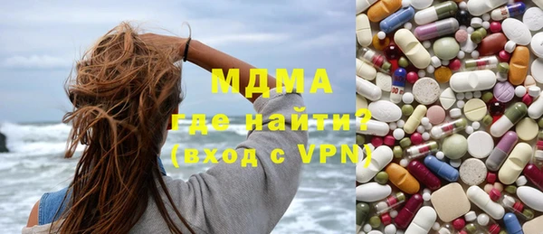 кокаин премиум Алексин