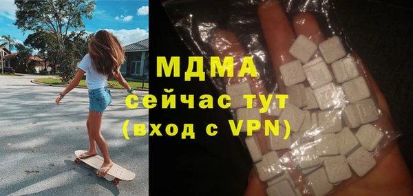 стафф Няндома
