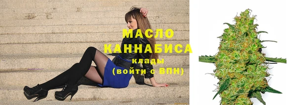 прущие крисы Армянск