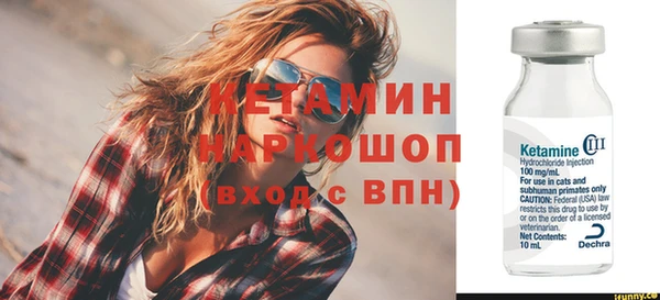 ALPHA PVP Арсеньев