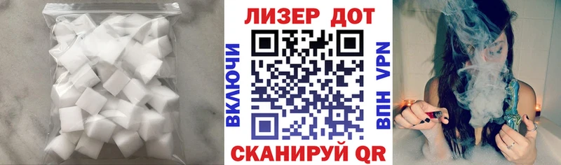 ЛСД экстази кислота  Ликино-Дулёво 