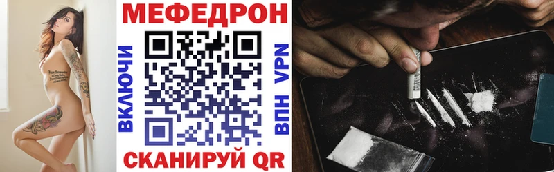 магазин наркотиков Ликино-Дулёво Меф VHQ