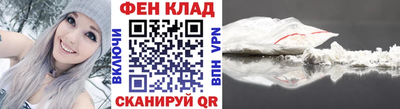 МЕТАМФЕТАМИН витя  продажа наркотиков  KRAKEN как зайти  Ликино-Дулёво 