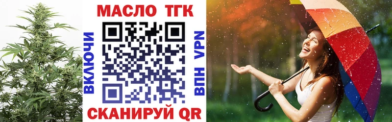 ТГК вейп  купить закладку  блэк спрут ссылка  Ликино-Дулёво 